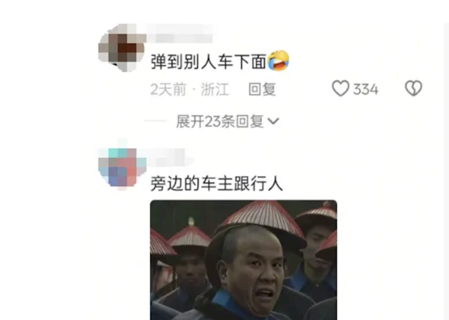 电池 “自动弹射”争议发酵！涉事方最新回应来了：不安全不弹射采购|汽车产业|汽车配件|机加工蚂蚁智酷企业交流社群中心