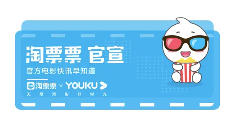 电影《风林火山》预售开启！金城武化身美强惨富二代撕开豪门继承战内幕