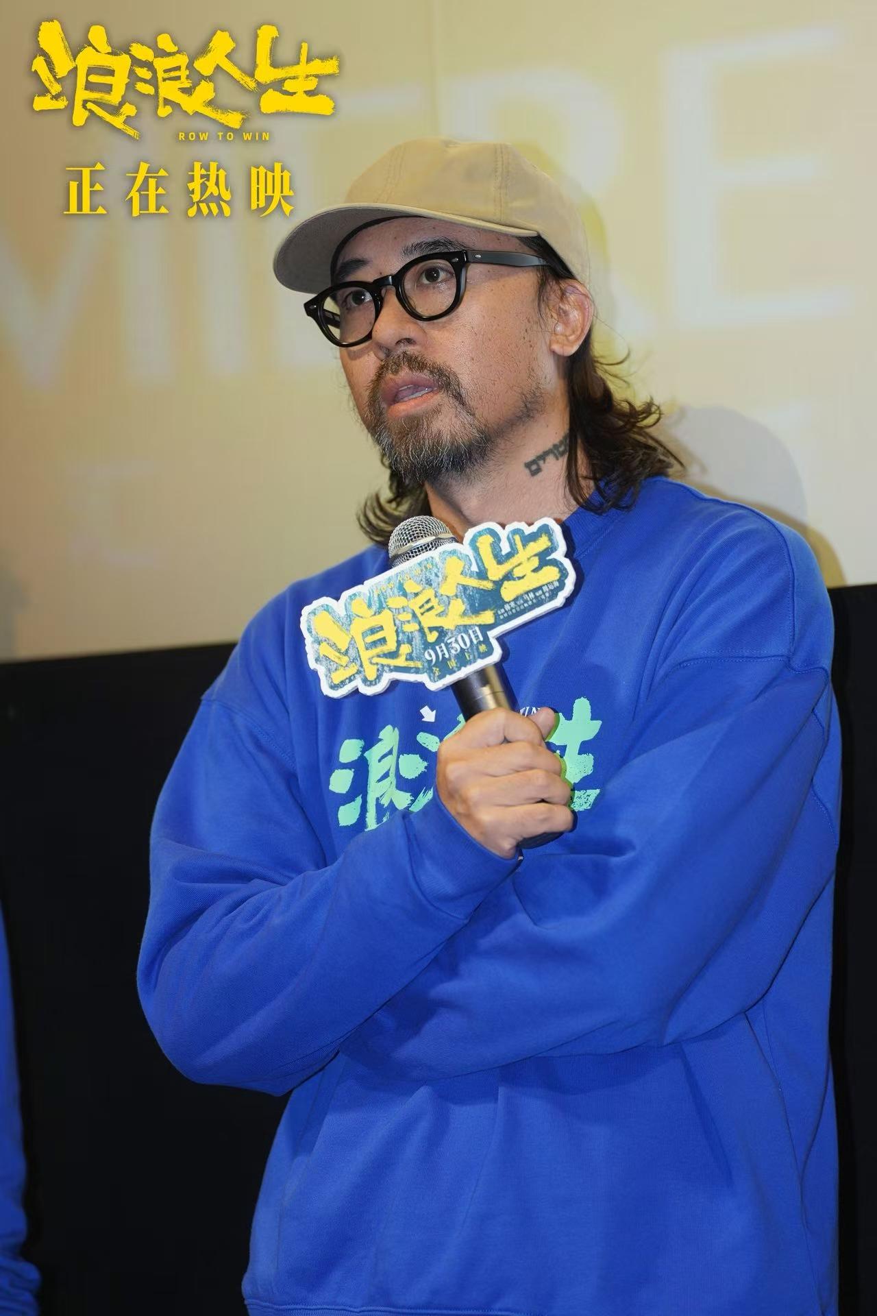 《浪浪人生》发布“一起浪一浪”版主题预告杭州路演众主创解读高燃龙舟赛
