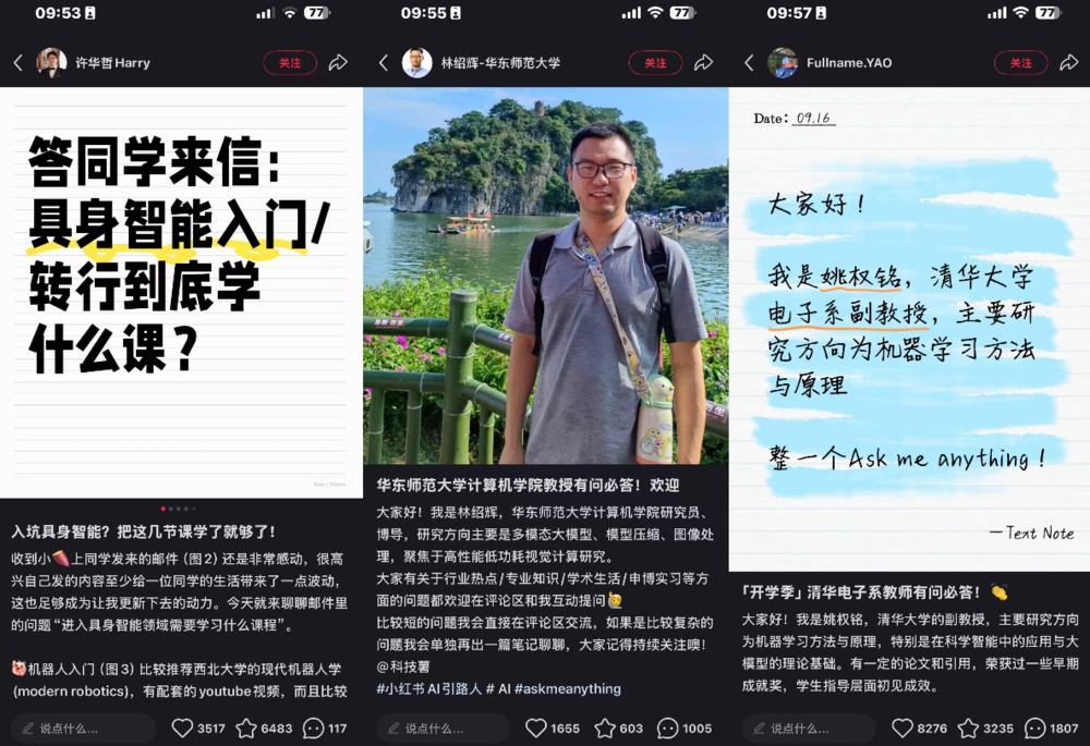 小红书开始到处“抢食”了