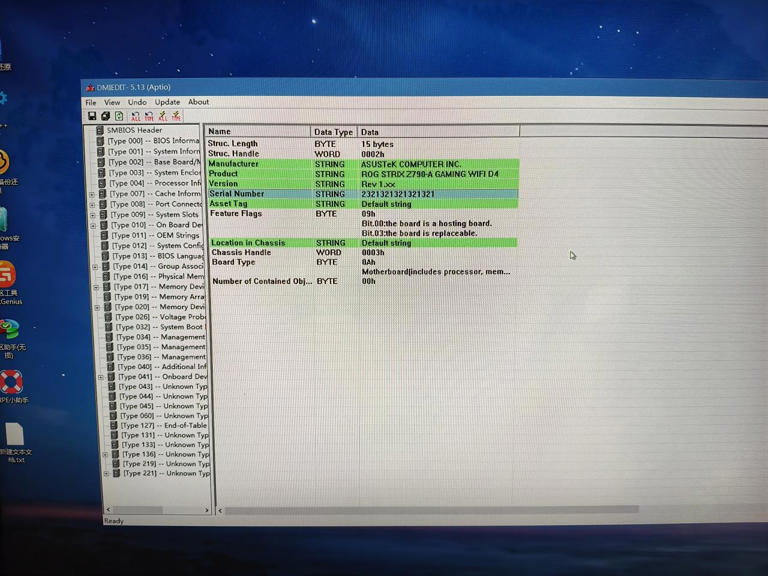 修改主板机器码/主板名称/主板SN序列号/UUID