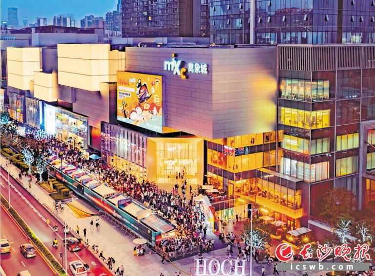 “首发经济”点燃长沙黄金周｜“购在中国 首发长沙”专栏