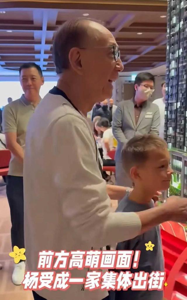 82岁杨受成带孙子买房，杨其龙头发花白比爹老，陆小曼挺大肚臃肿