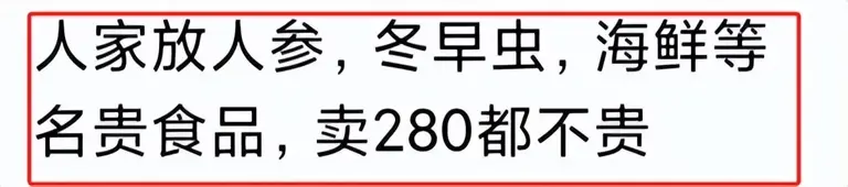 东莞“炒粉姐”开店，28元一碗的炒粉，网友还嫌太低：280都不贵