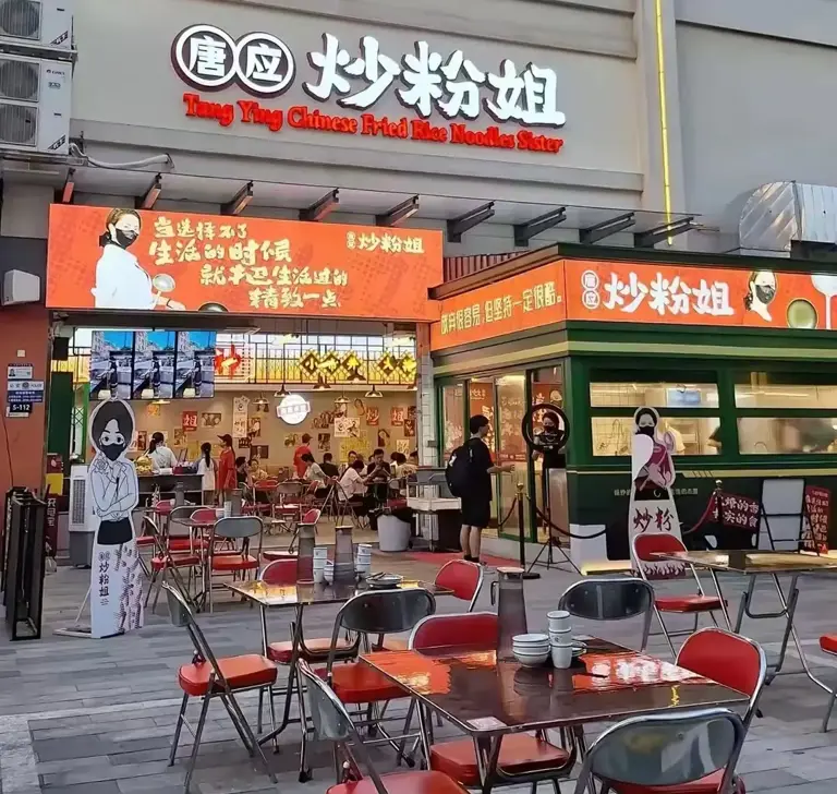 东莞“炒粉姐”开店，28元一碗的炒粉，网友还嫌太低：280都不贵
