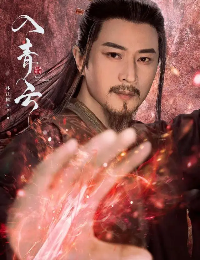 终于来了！又一古装仙侠剧来袭，三大看点引人期待，爆款预定 