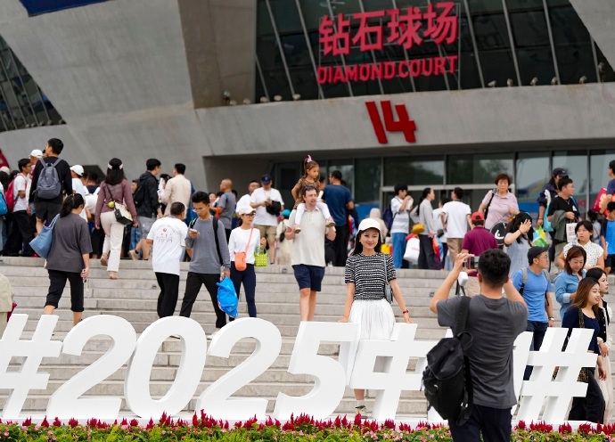 中网消费数据亮眼 “体育+文商旅”融合模式彰显新活力