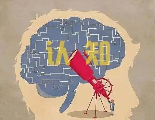 做一个高认知的人，是多么卓越的事情！