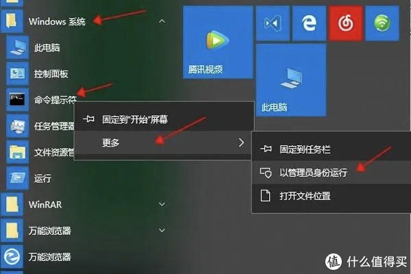 启用和禁用超级管理员账户
