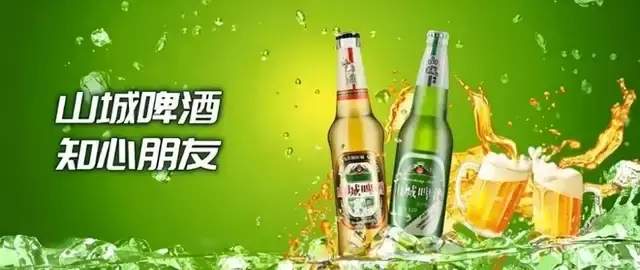 五大承诺皆烂尾，嘉士伯重庆再“画饼”？