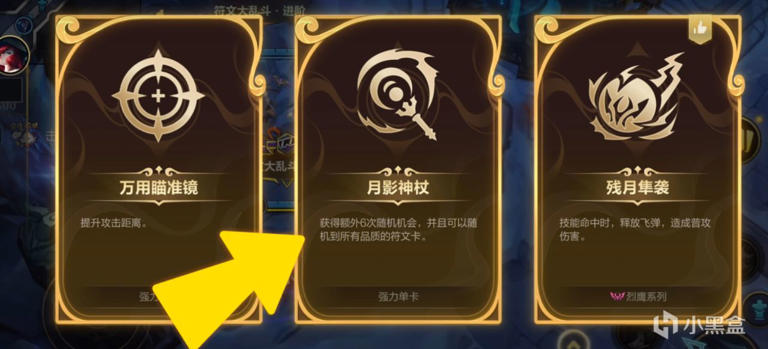 海克斯大乱斗：极地大乱斗的全新进化