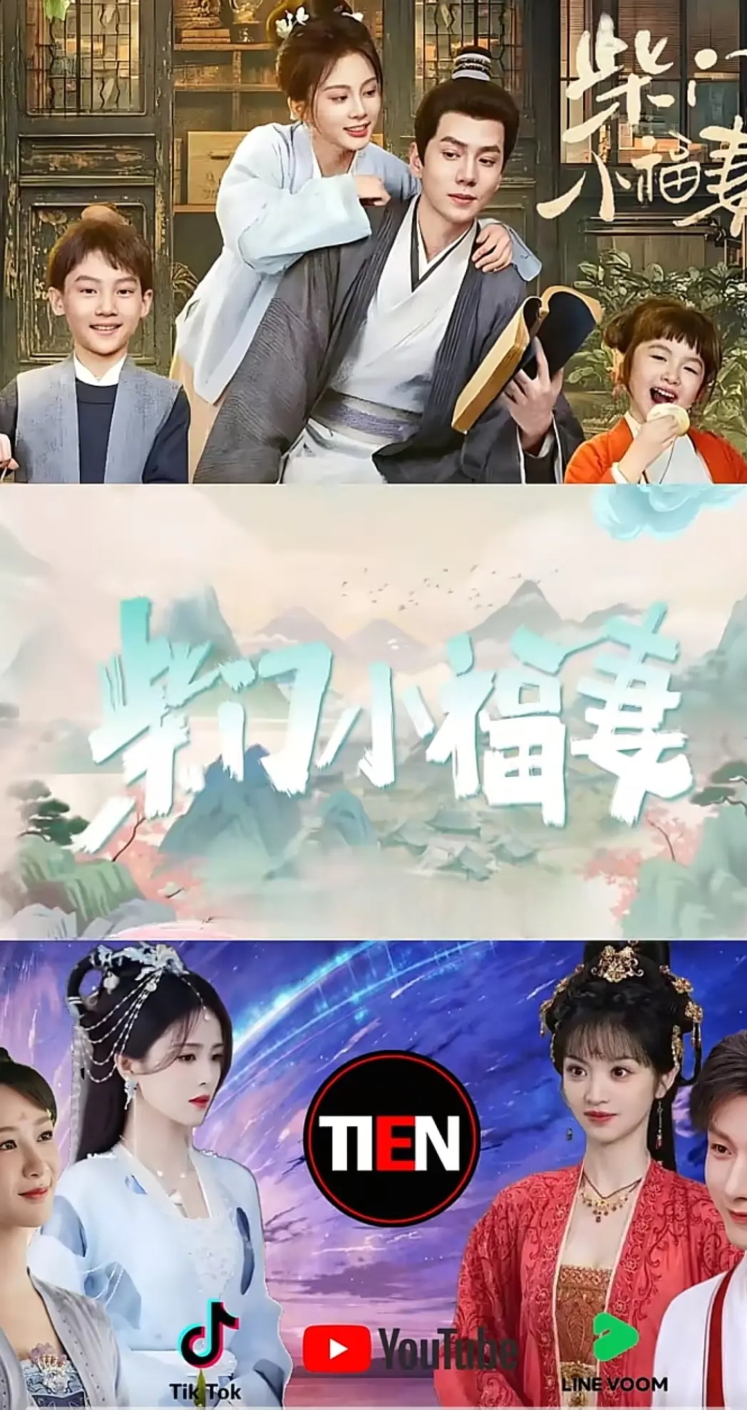 10.8开追！《柴门小福妻》：美食博主穿越搞钱，甜得很实在