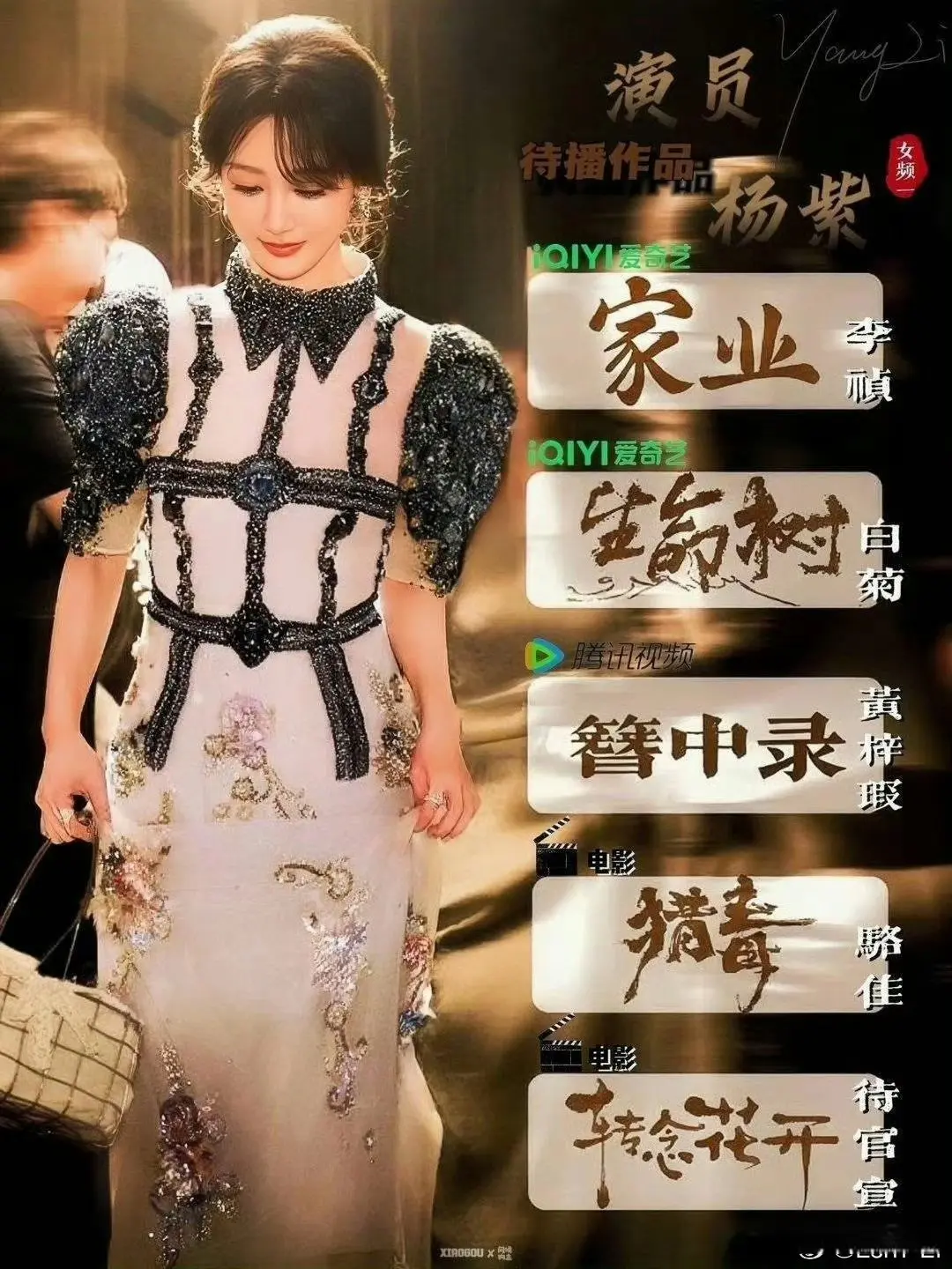 20年后再看《家有儿女》：我们终于活成了看懂刘梅的人