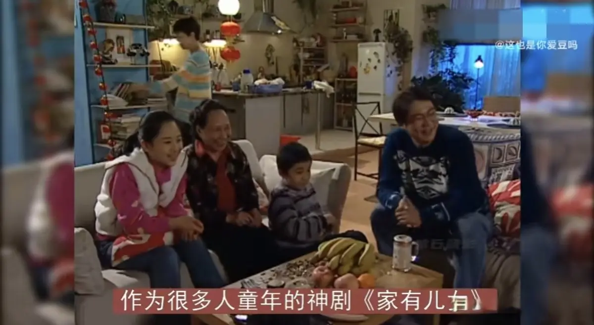 20年后再看《家有儿女》：我们终于活成了看懂刘梅的人