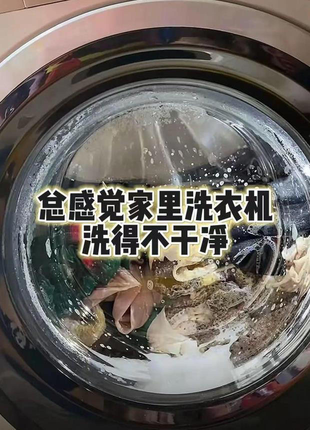 为什么年轻人都不用滚筒洗衣机了？听内行人说完，恍然大悟！
