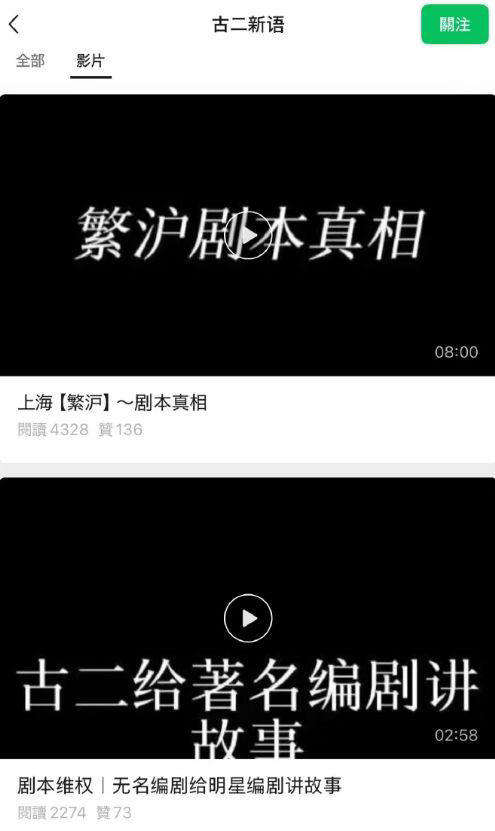 嘲讽陈道明忍了，八卦王家卫也忍了，但听秦雯吐槽游本昌真忍不了