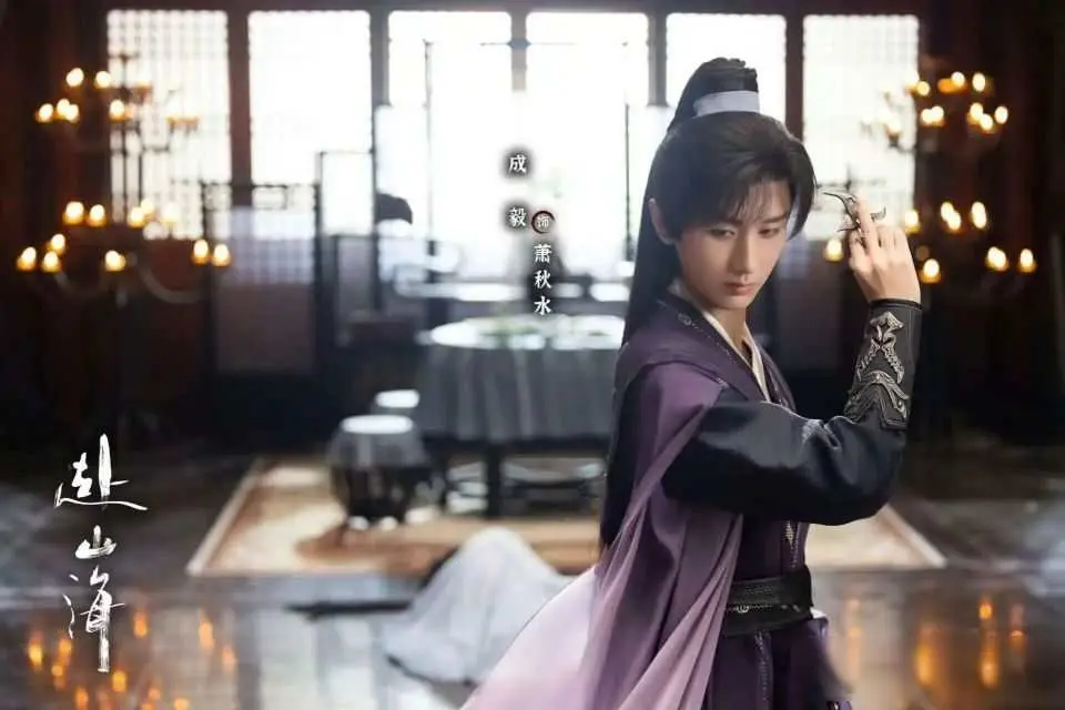 《赴山海》萧雪鱼被迫婚嫁是全剧转折点！她终于识破萧易人真面目