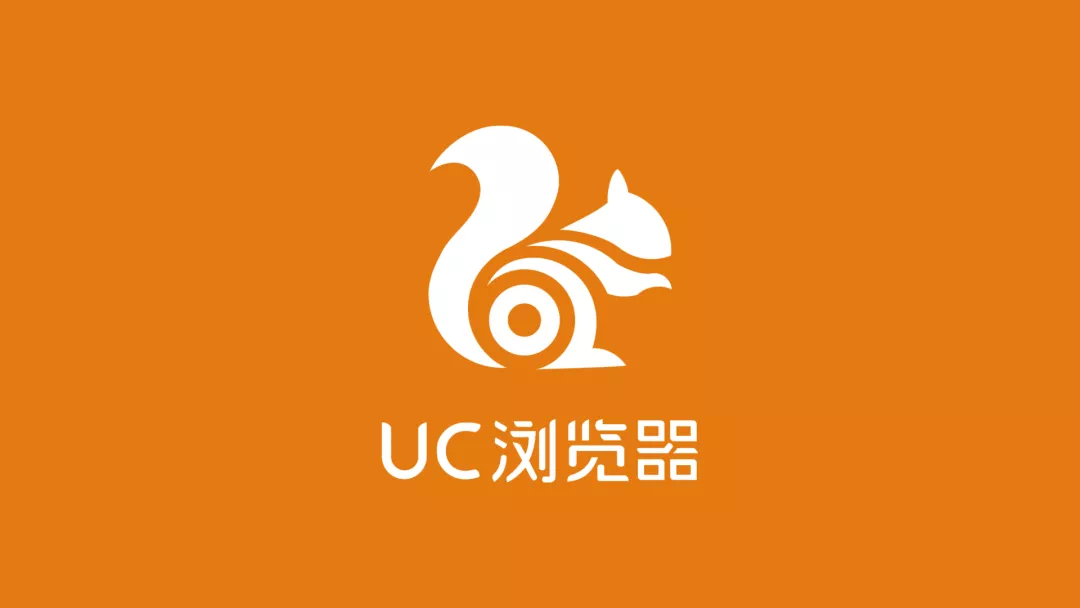 UC平台回应被约谈：高度重视、诚恳接受、全面认真落实