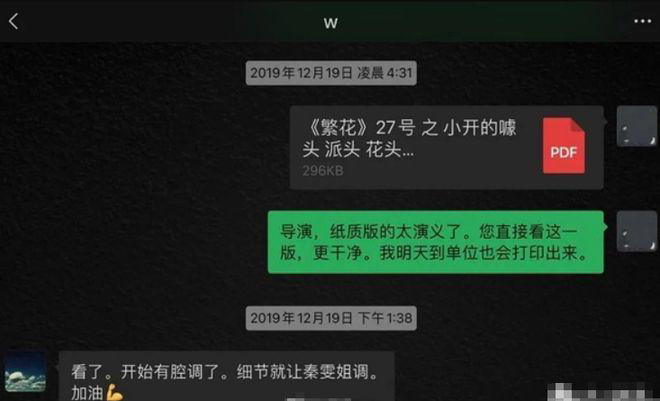 嘲讽陈道明忍了，八卦王家卫也忍了，但听秦雯吐槽游本昌真忍不了