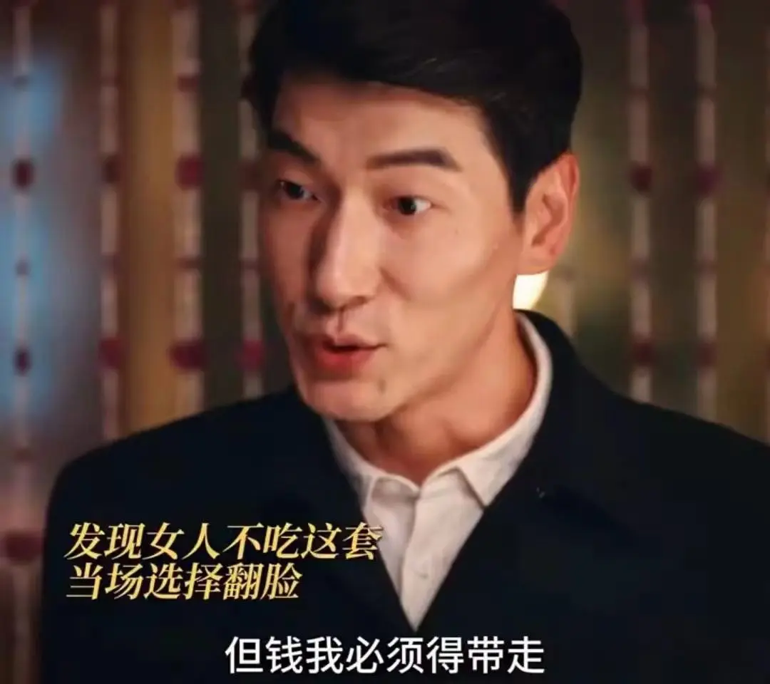 《灼灼韶华》斩草不除根，春风吹又生