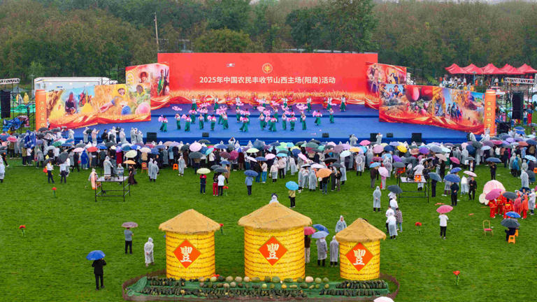 2025年中国农民丰收节山西主场(阳泉)活动在盂县秀水镇北关村文化产业园启幕。张哲远摄