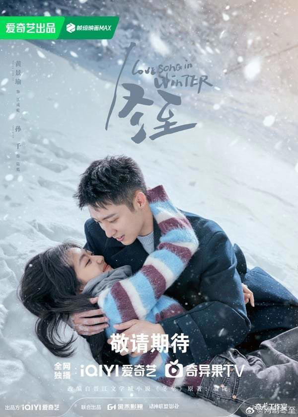 2025甜宠剧推荐30部！白敬亭《难哄》张凌赫《爱你》必看，宋威龙《骄阳似我》绝对火