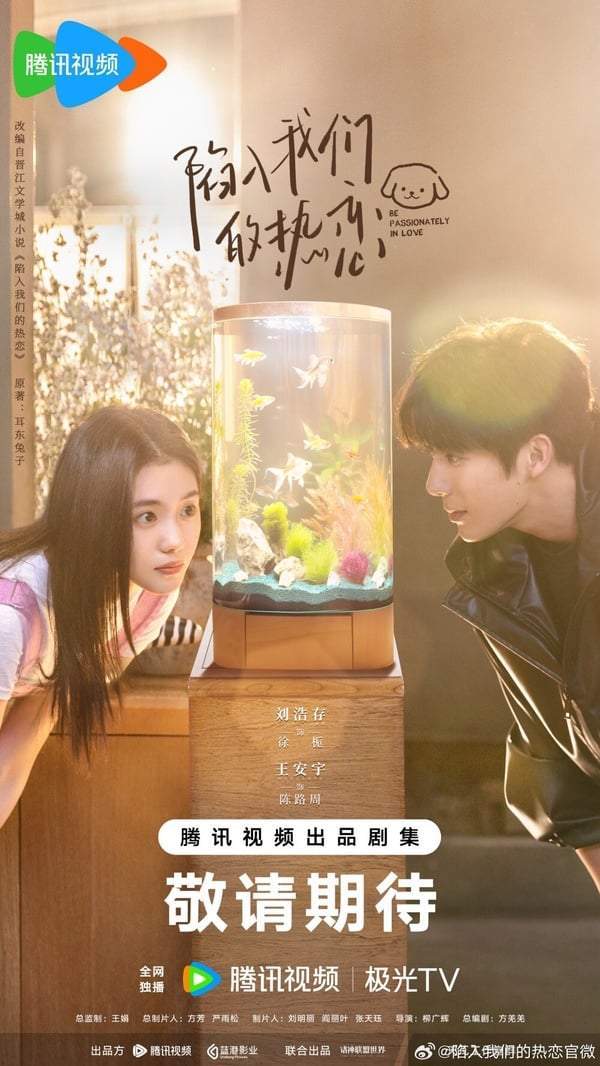 2025甜宠剧推荐30部！白敬亭《难哄》张凌赫《爱你》必看，宋威龙《骄阳似我》绝对火