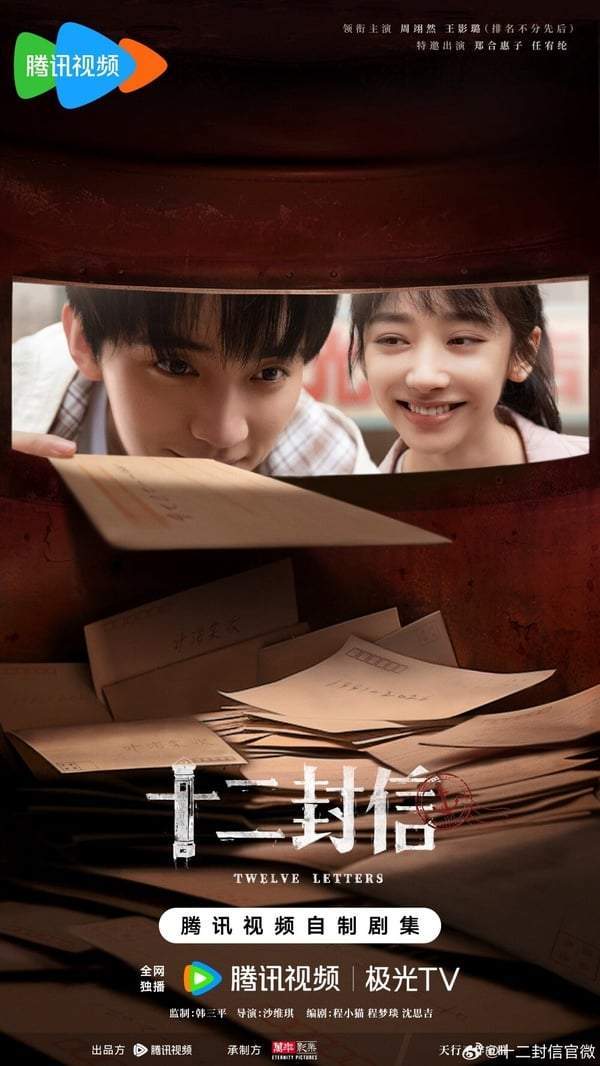 2025甜宠剧推荐30部！白敬亭《难哄》张凌赫《爱你》必看，宋威龙《骄阳似我》绝对火