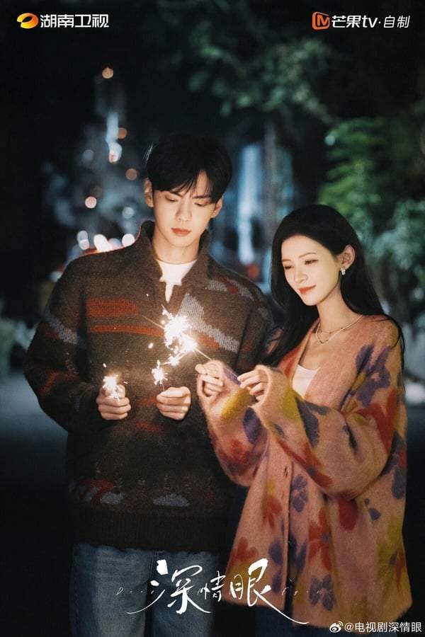 2025甜宠剧推荐30部！白敬亭《难哄》张凌赫《爱你》必看，宋威龙《骄阳似我》绝对火