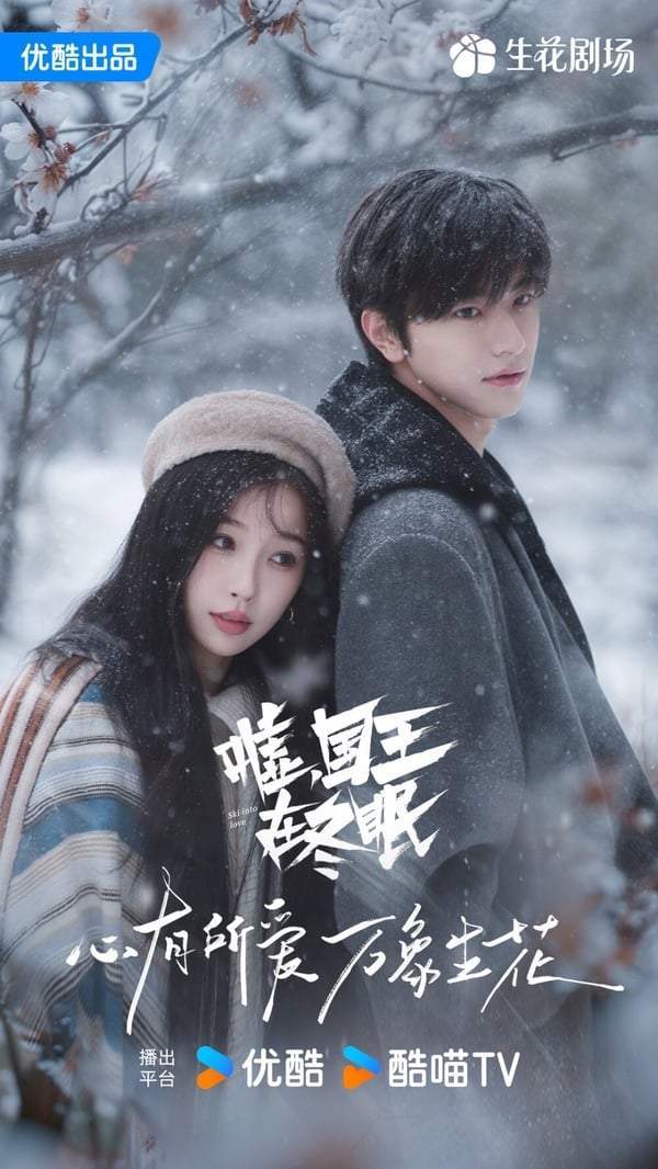 2025甜宠剧推荐30部！白敬亭《难哄》张凌赫《爱你》必看，宋威龙《骄阳似我》绝对火