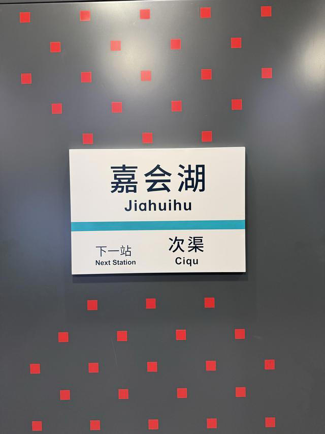 地铁站名“名不副实”误导乘客，乘客跑了冤枉路