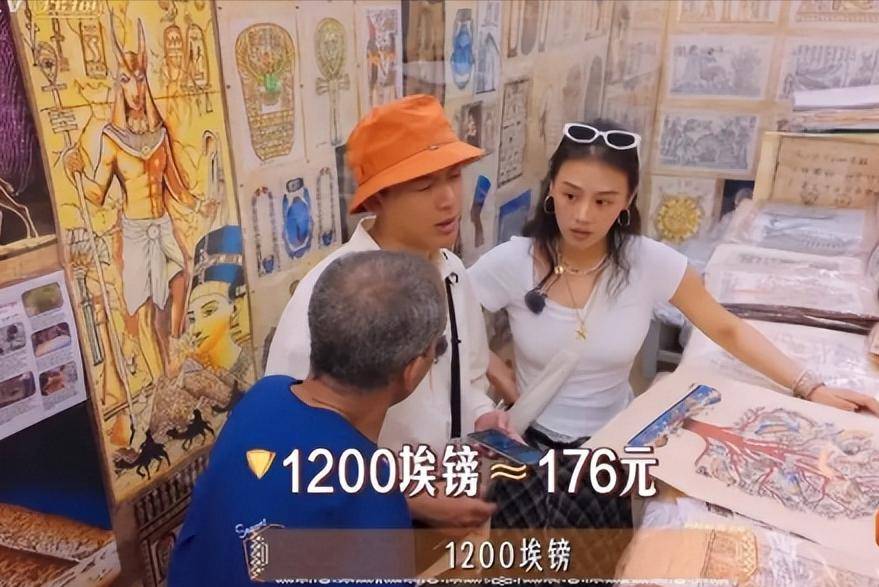  同胞“被刺”坑同胞？《花少7》埃及行遭狂嘲，前季嘉宾也被牵连