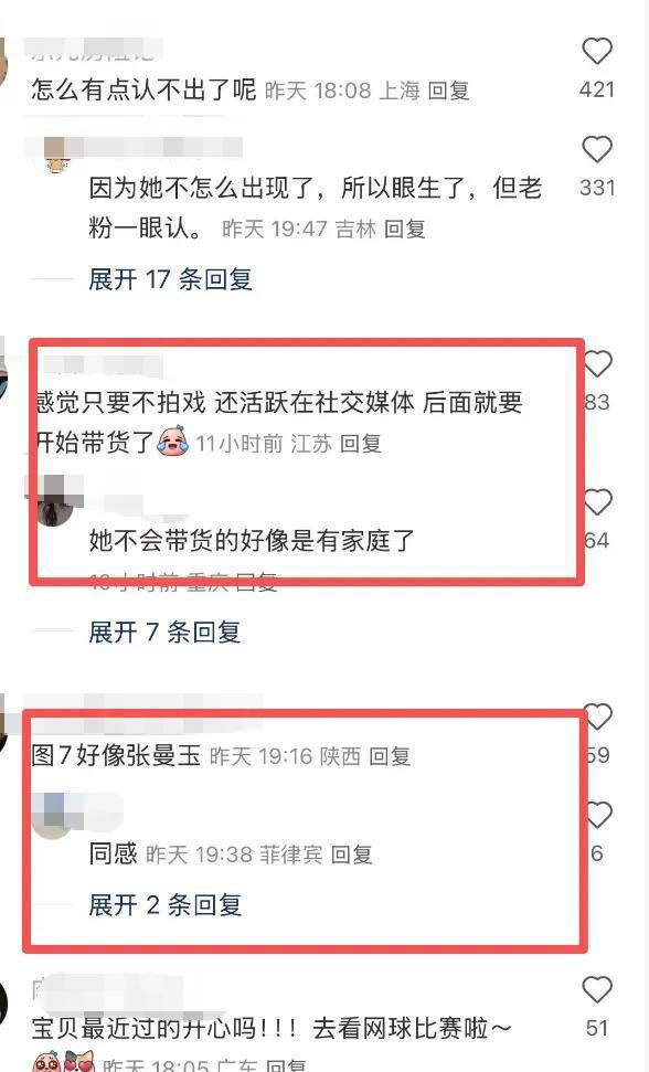 乔欣最新露面，变得好漂亮有点“撞脸”张曼玉，不演戏可惜了