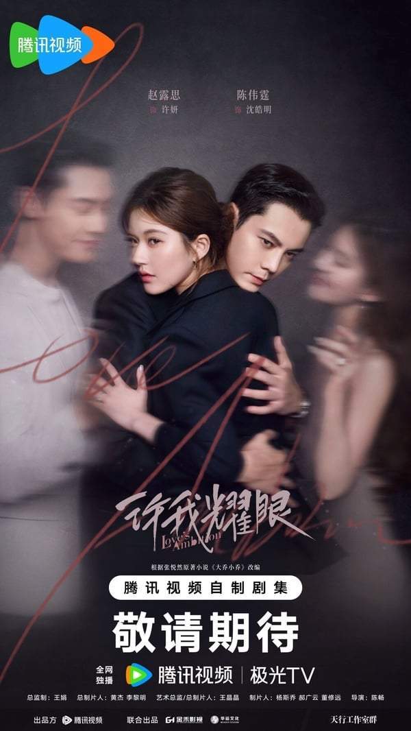 2025甜宠剧推荐30部！白敬亭《难哄》张凌赫《爱你》必看，宋威龙《骄阳似我》绝对火