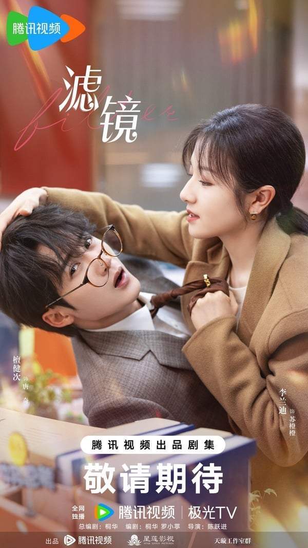 2025甜宠剧推荐30部！白敬亭《难哄》张凌赫《爱你》必看，宋威龙《骄阳似我》绝对火
