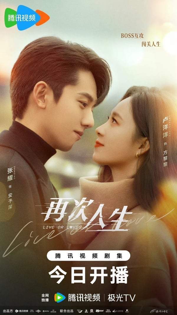 2025甜宠剧推荐30部！白敬亭《难哄》张凌赫《爱你》必看，宋威龙《骄阳似我》绝对火