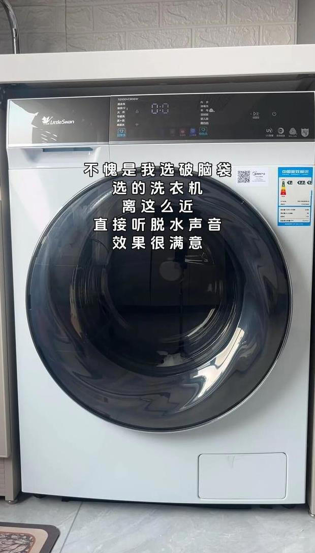为什么年轻人都不用滚筒洗衣机了？听内行人说完，恍然大悟！