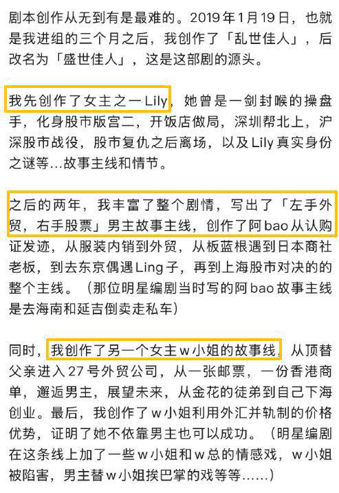 嘲讽陈道明忍了，八卦王家卫也忍了，但听秦雯吐槽游本昌真忍不了