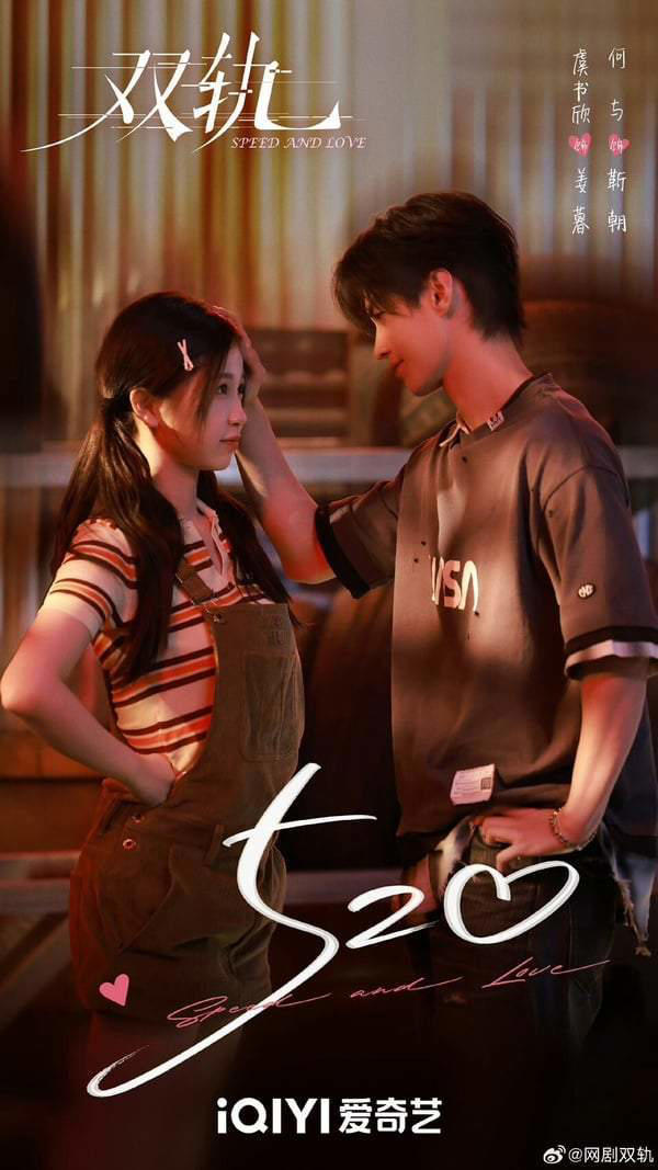2025甜宠剧推荐30部！白敬亭《难哄》张凌赫《爱你》必看，宋威龙《骄阳似我》绝对火