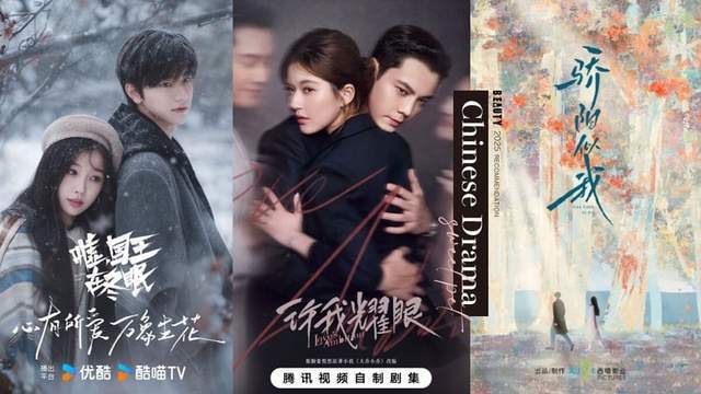 2025有不少甜宠剧都很值得期待，上半年有白敬亭主演的《难哄》、虞书欣《嘘，国王在冬眠》、陈哲远《白色橄榄树》、张凌赫《爱你》，以及近期播出口碑很高的《深情眼》，都非常值得一追！下半年还有宋威龙《骄阳似我》、虞书欣《双轨》、赵露思《许我耀眼