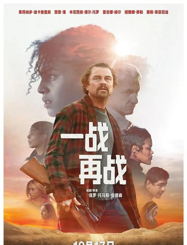 小李子新片口碑大爆，被专业媒体打出96分！