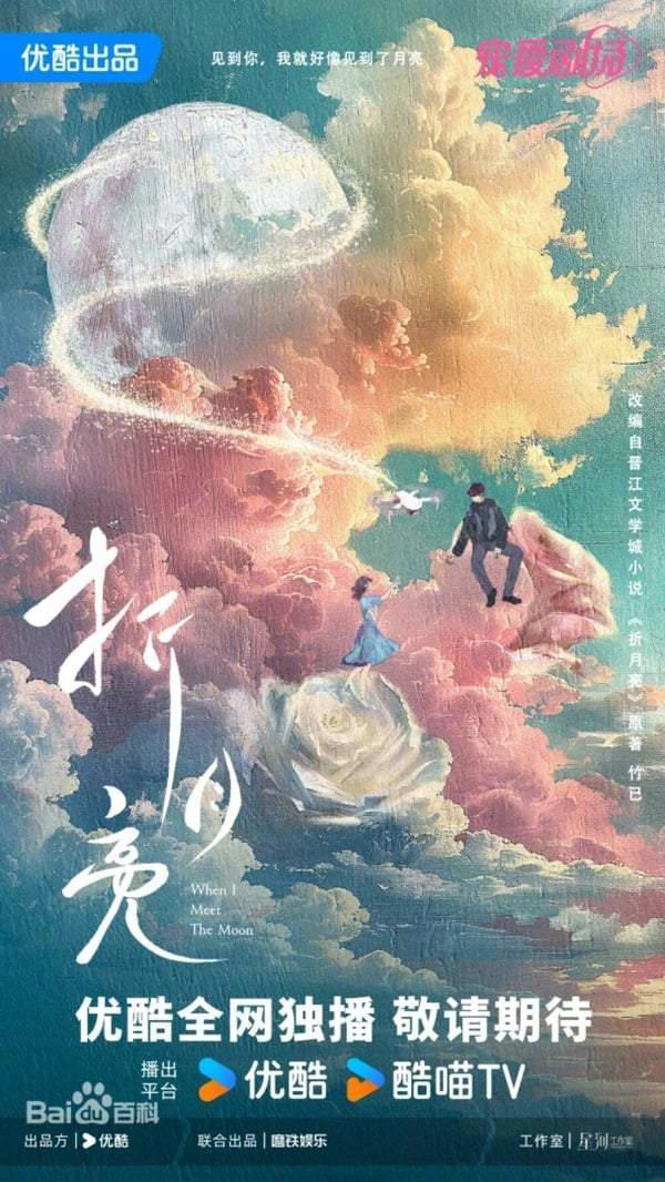 2025甜宠剧推荐30部！白敬亭《难哄》张凌赫《爱你》必看，宋威龙《骄阳似我》绝对火