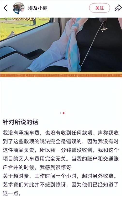 同胞“被刺”坑同胞？《花少7》埃及行遭狂嘲，前季嘉宾也被牵连