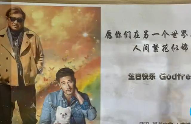高宇桥携全家为弟弟高以翔过41岁冥诞，高妈妈出镜优雅却很憔悴