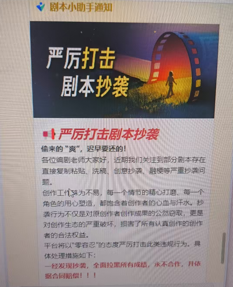 今日头条被查：昔日“信息流一哥”的流量渴望