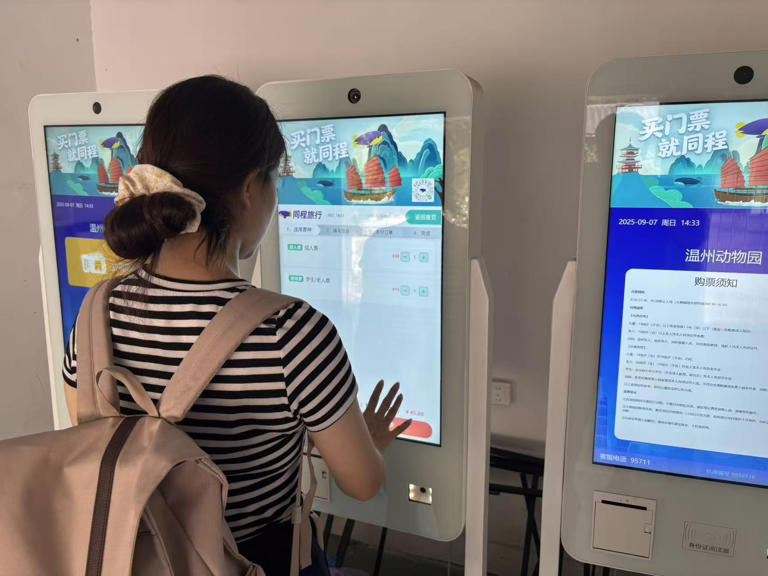 同程旅行和温州文旅，把“票根”玩出新花样