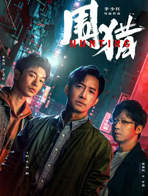 今天开播！24集刑侦悬疑剧来袭，9位实力派坐镇，演员阵容雄厚