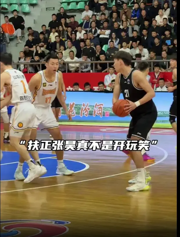 广东收获夺冠拼图，张昊一鸣惊人，有他在，崔永熙可放心进攻