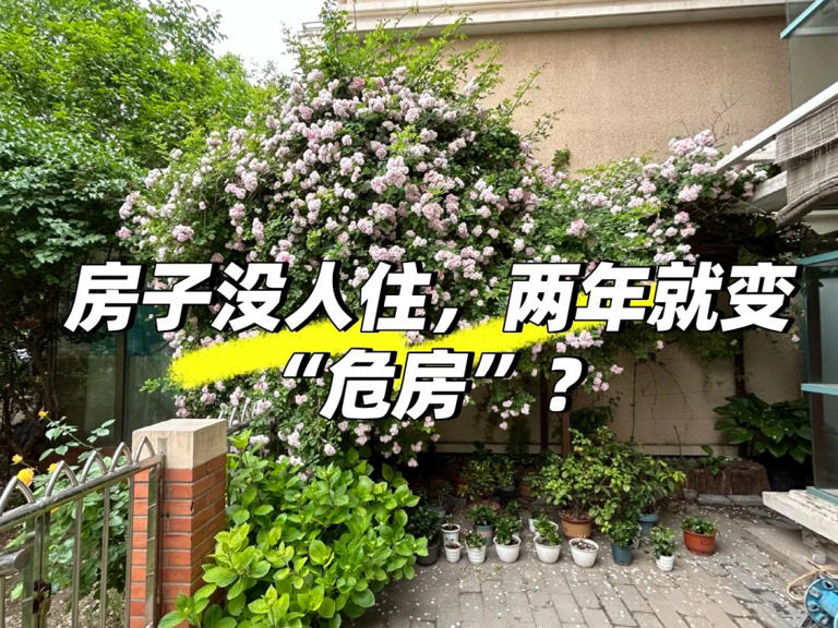 为什么没人住的房子，2年就成危房？4大原因很真实，尤其最后一个