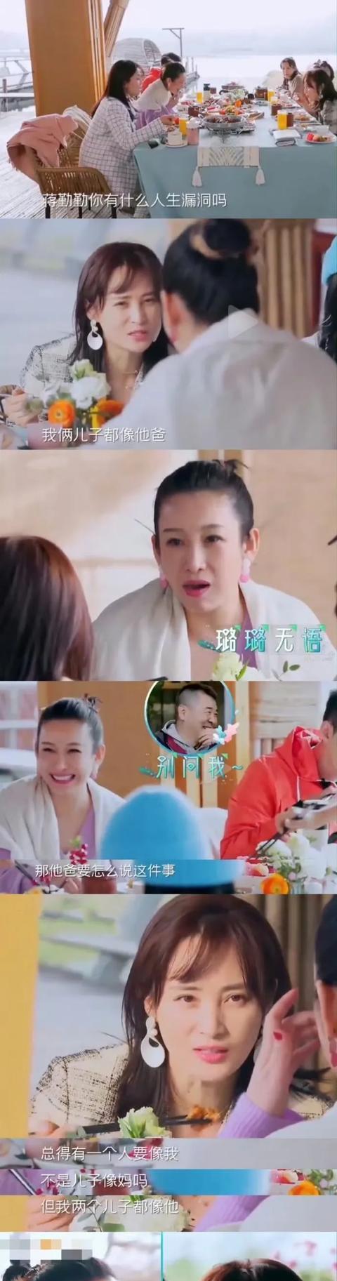 金靖说丑的基因更强，蒋勤勤两个儿子都不像她，陈飞宇也没遗传好